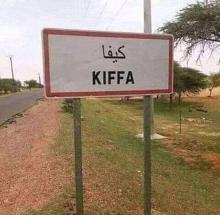 مدخل مدينة كيفه 